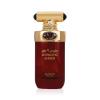 Arabiyat Prestige Hypnotic Amber Eau de Parfum 100 ml