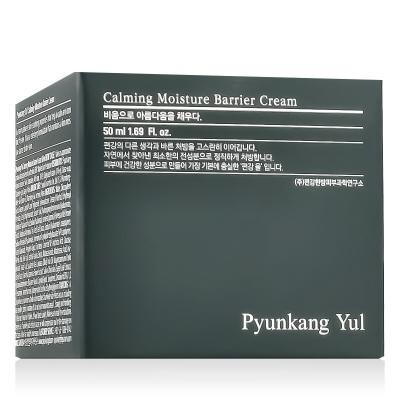 Pyunkang Yul Calming Moisture Barrier Cream Crema giorno per il viso 50 ml